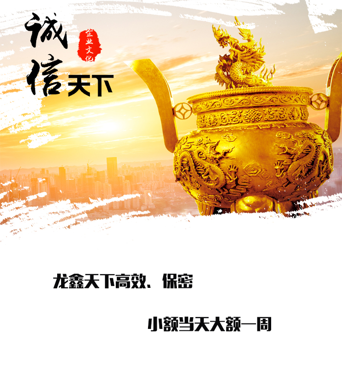 共和要债公司